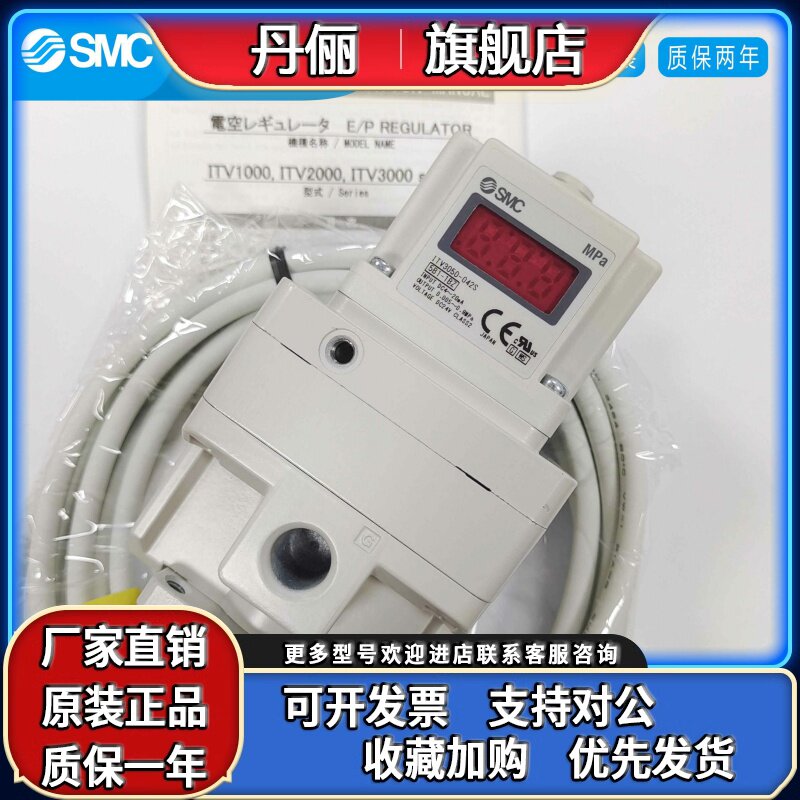 原装SMC比例阀ITV3030-014N3ITV3030-312LITV3030-343CL 041L - 图2