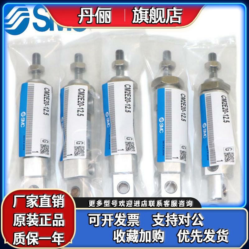 SMC气缸CDM2B20-550-B CDM2E25-476AZCDM2E25-380AZ CDM2BZ32-50A - 图1
