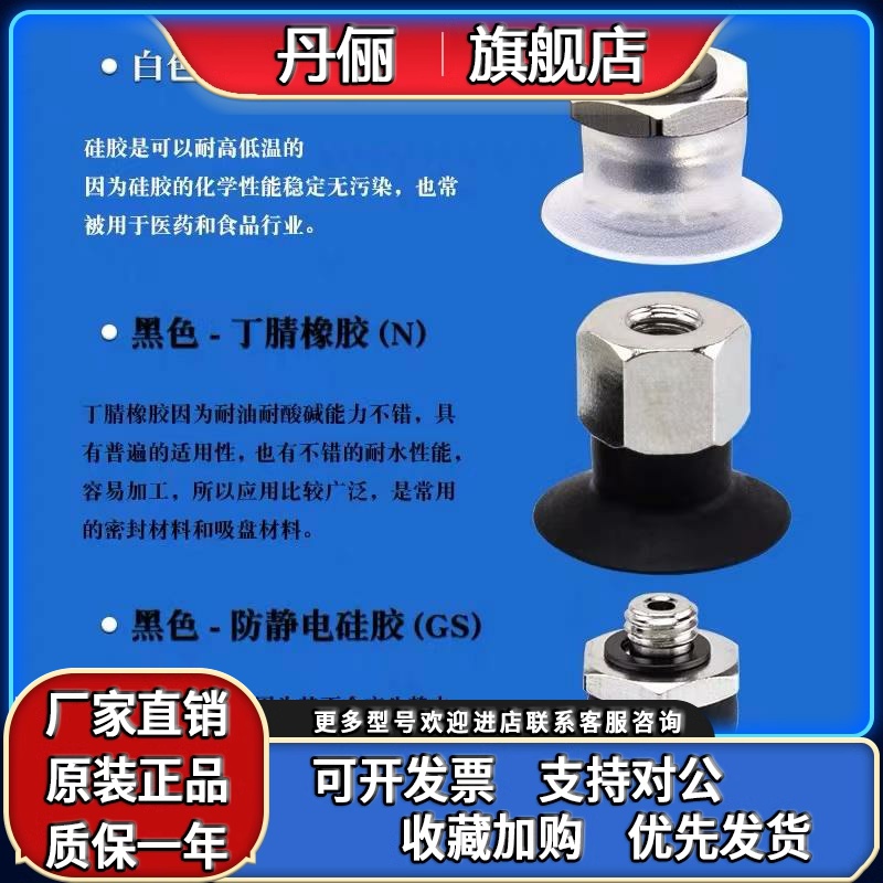 SMC真空吸盘ZP3-T04BN/T06BS/T08/T10/T13/T16/BN-BS-UMS-UMN-A5 - 图2