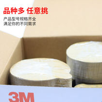 Beating mill sandpaper dry grinding disc 5 inch 6 holes Car polished back glue flocking self-adhesive round sandpaper sheet 236UP1