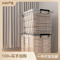 Japan-style Near Right Angle Containing Box Plastic Transparent Thickened Storage Box Toy Containing Box Home Clothes Finishing