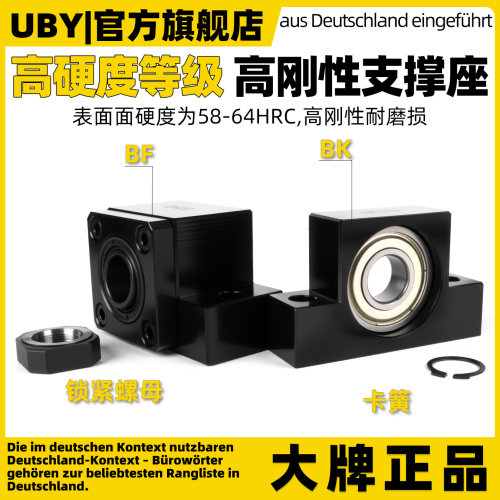 滚珠丝杆支撑座BK12丝杠轴承固定座BF10 EK20 EF FK25 FF AK AF15 - 图2