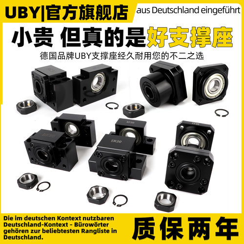 滚珠丝杆支撑座BK12丝杠轴承固定座BF10 EK20 EF FK25 FF AK AF15 - 图3