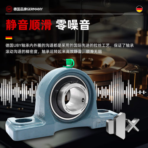 进口带座外球面轴承立式UCP305 P306 307 308 309高速310 311 312 - 图3