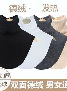 加绒厚假领子新款高护颈椎