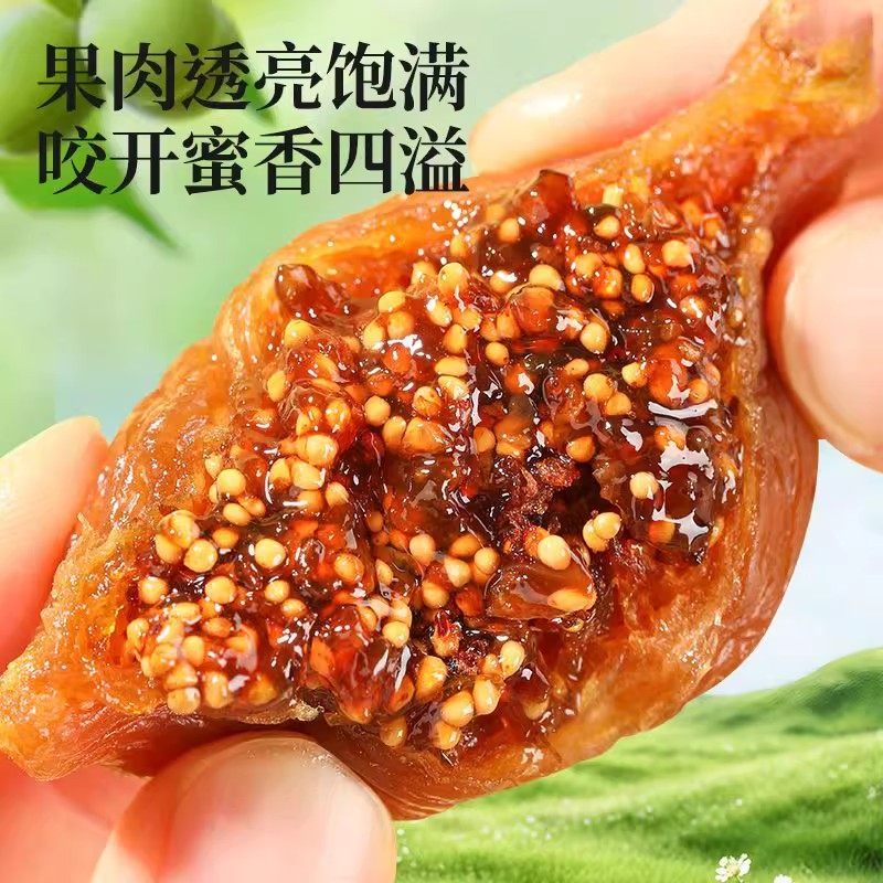 三蒸三晒无花果干特级大果黄体酮官方旗舰店新疆无糖无添加泡水喝,淘宝优惠券,粉丝福利购,淘宝优惠卷