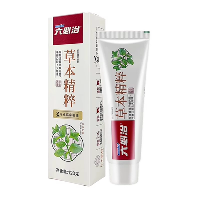 【百年老牌国货】蓝天六必治草本护龈牙膏清火抗敏感改善牙龈肿痛
