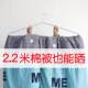Coat hanger for drying quilts for special clothes hangers for drying sheets and quilt covers Large size extended bold dormitory household non-slip cool bath towels