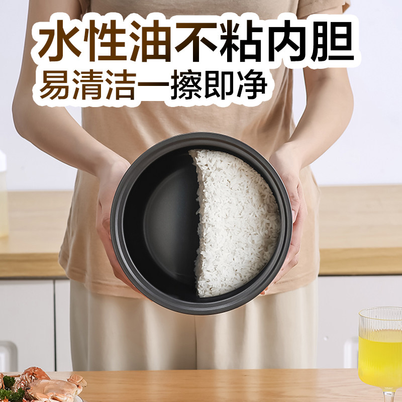  PESKOE半球亿博商用电饭煲