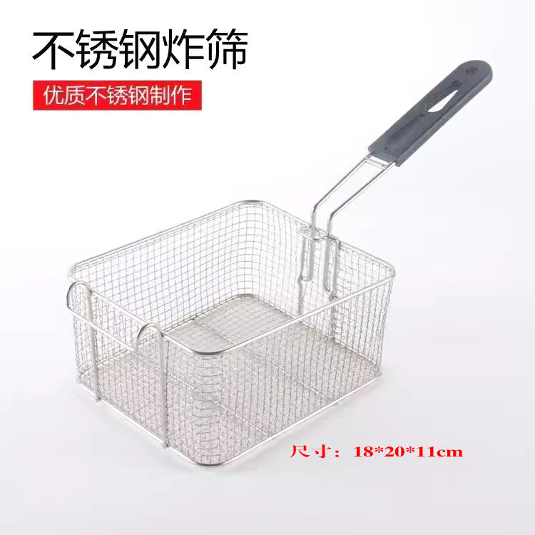 不锈钢炸网炸篮炸框油炸蓝网方形蓝炸筐滤油网筛商用炸鸡篮子漏网,淘宝优惠券,粉丝福利购,淘宝优惠卷