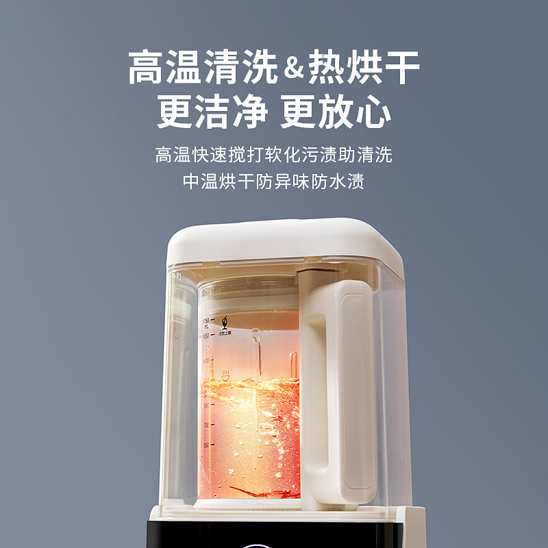  blaupunkt厨房电器破壁机