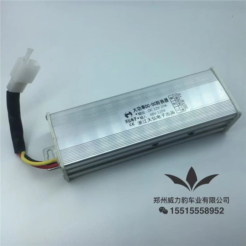 Electric V Car Converter 60V72V96V120V в 12V20A DC DC напряжение аккумулятор