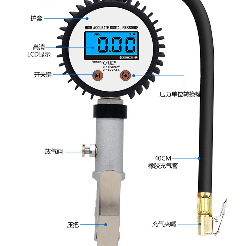 高精度数字式数显胎压枪 汽车轮胎胎压检测仪 防摔充放气打气压表