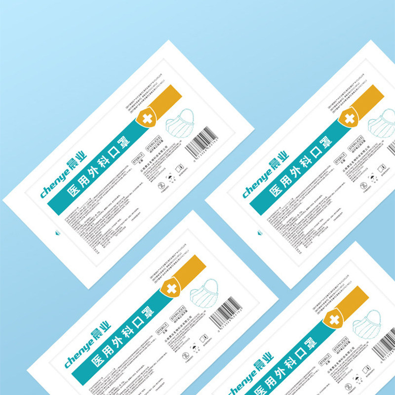 医疗口罩一次性医用外科口罩成人儿童灭菌级男女三层防护正品官方