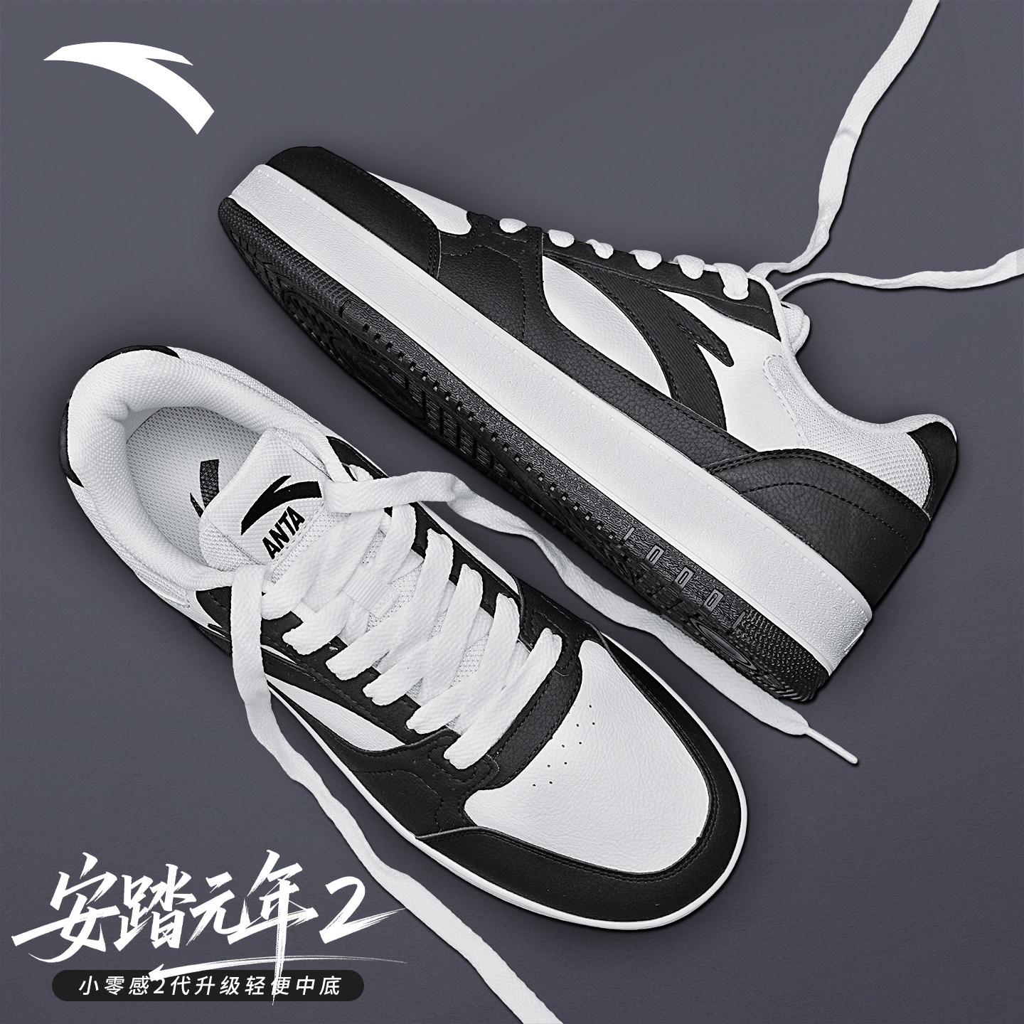 安踏板鞋女鞋2026新款冬季百搭学生厚底情侣官方正品休闲运动鞋子,淘宝优惠券,粉丝福利购,淘宝优惠卷