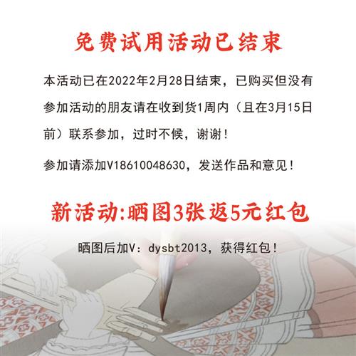 胶矾水透胶液工笔画国画用 绢熟宣纸补漏矾矿物颜料用胶 - 图1