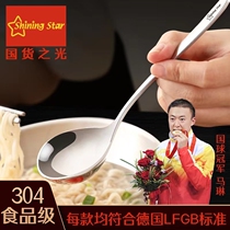 304 stainless steel soup spoon for a soup spoon large deep soup spoon small lanoodle porridge spoon soup spoon spoon spoon long handle for a soup home