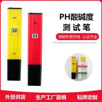 Water quality detection pen ph meter acid meter ph meter portable ph detector ph test pen ph pen factory