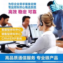 The special foreign-display real industry for the exhoring system enterprise special line has an affiliation place optional