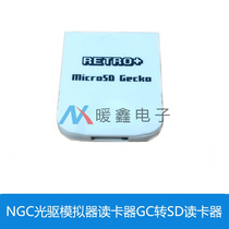 NGC CD Driver Simulator Reader GC TransSD Card Reader