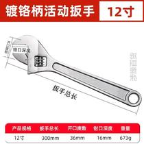 Steam Repair Large Caliber Functional Tube Pliers Small Wrench Active Wrench Plate Sub home tap Short Pliers Living Mouth Piping