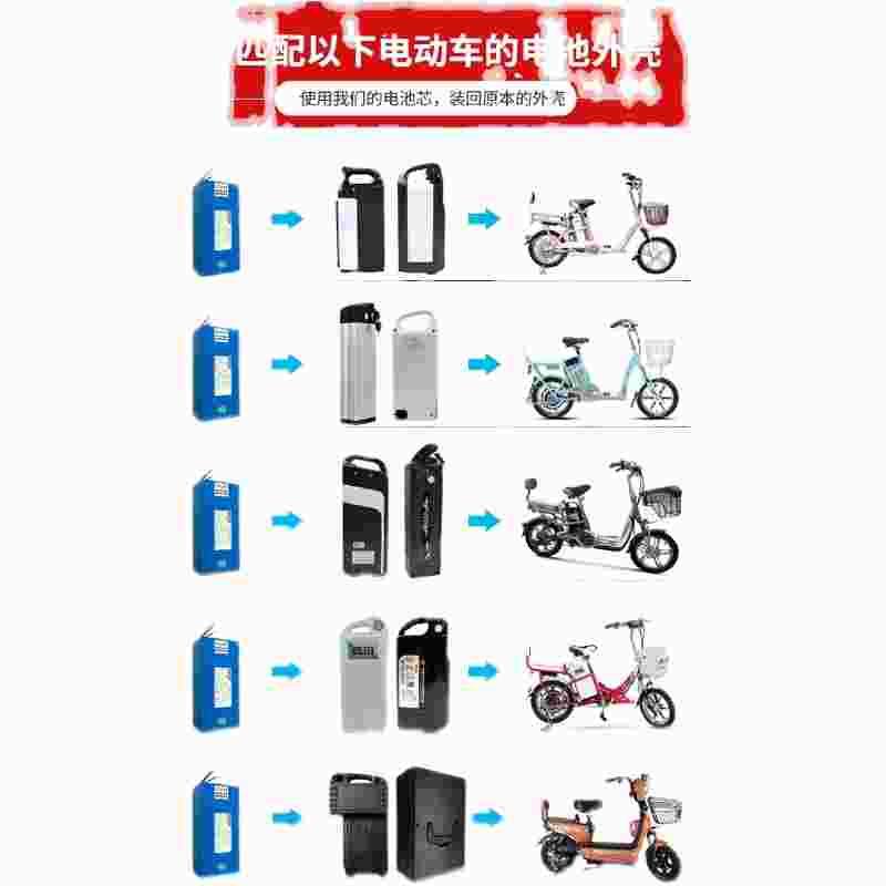 电动滑板车36V锂电池48V8Ah电池10AH自行车车梁内置 4812AH通用 - 图3