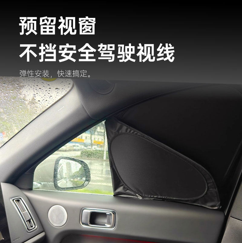 适用新款问界M8/M7/M5/M9露营隐私帘汽车新款车内全遮阳帘挡防晒,淘宝优惠券,粉丝福利购,淘宝优惠卷
