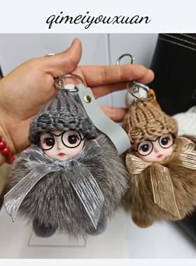狐狸毛可爱娃娃包包挂件真皮真毛