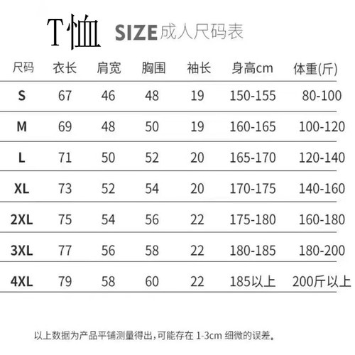OLA CENT官方夏季纯棉跑步运动短袖T恤男女情侣装透气宽松百搭潮 - 图3