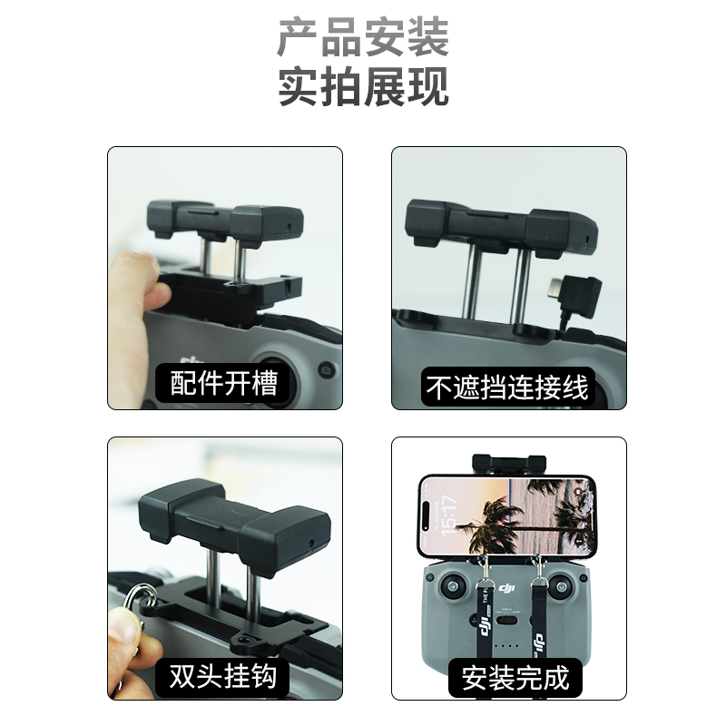 适用于大疆Mini2/Mini2SE/御Air2/Air 2s等不带屏遥控器挂绳即DJI RC-N1 N2遥控器挂带挂绳配件 - 图2