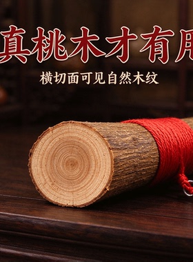 手工雕刻盘龙棍桃木东南枝木制手杖棍戏曲道具中国风
