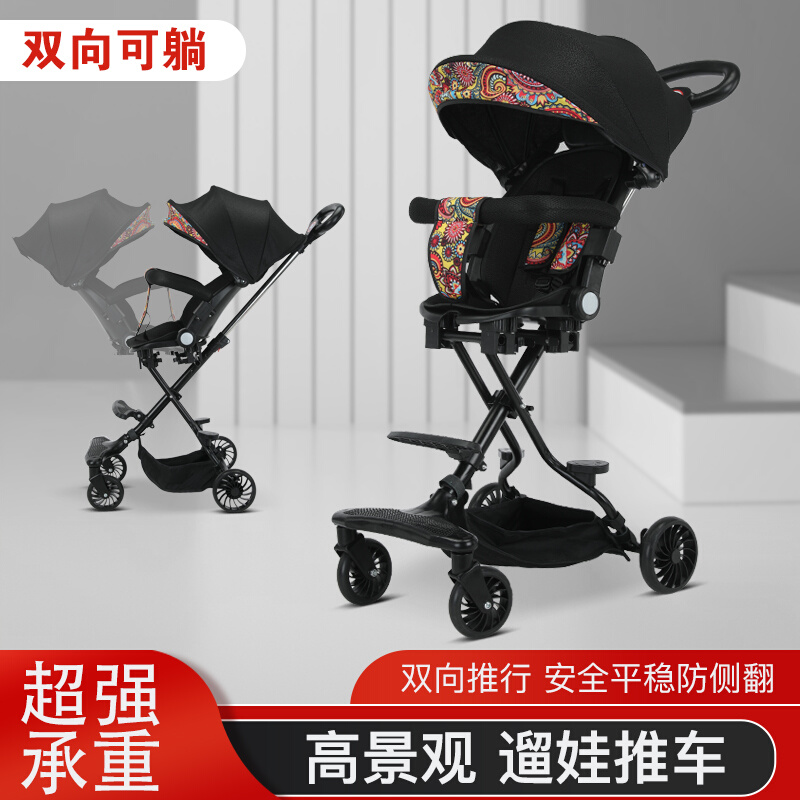 遛娃神器手推车轻便折叠宝宝高景观溜娃可坐可躺双向婴儿四轮推车-图2