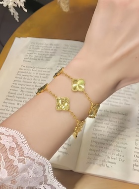 古法传承黄金包银四叶草五花手链