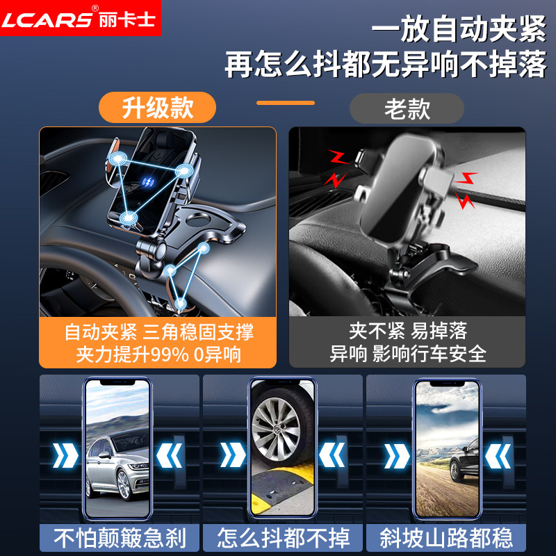 2025无线快充电磁车用吸盘智能感应汽车仪表台新款手机车载支架 - 图2