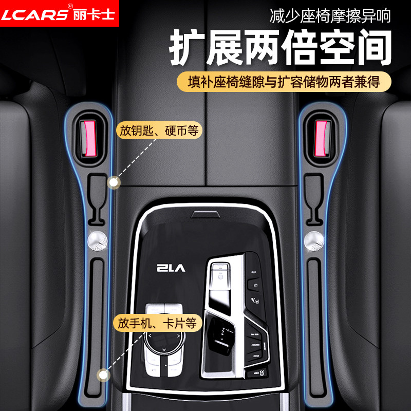 2025新款汽车座椅缝隙塞条夹缝防漏掉车载多功能储物收纳盒袋改装,淘宝优惠券,粉丝福利购,淘宝优惠卷