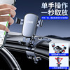 Alloy car mobile phone holder dashboard clip new style