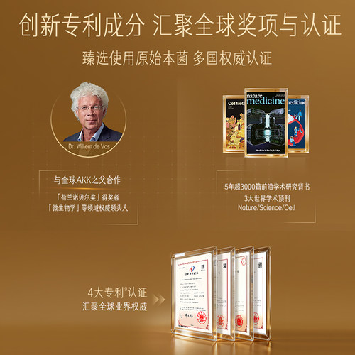 Swisse斯维诗PLUSAKK双减瓶瘦子菌进口益生菌提高代谢水飞蓟护肝 - 图2
