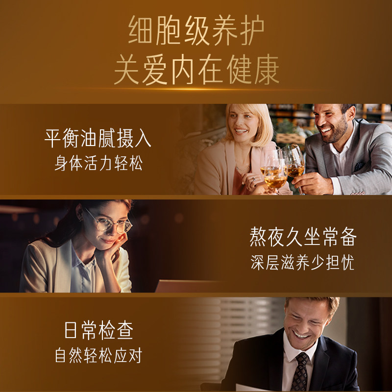 Swisse PLUS+斯维诗胆固醇清畅片红曲米胶囊保健品进口血管清道夫