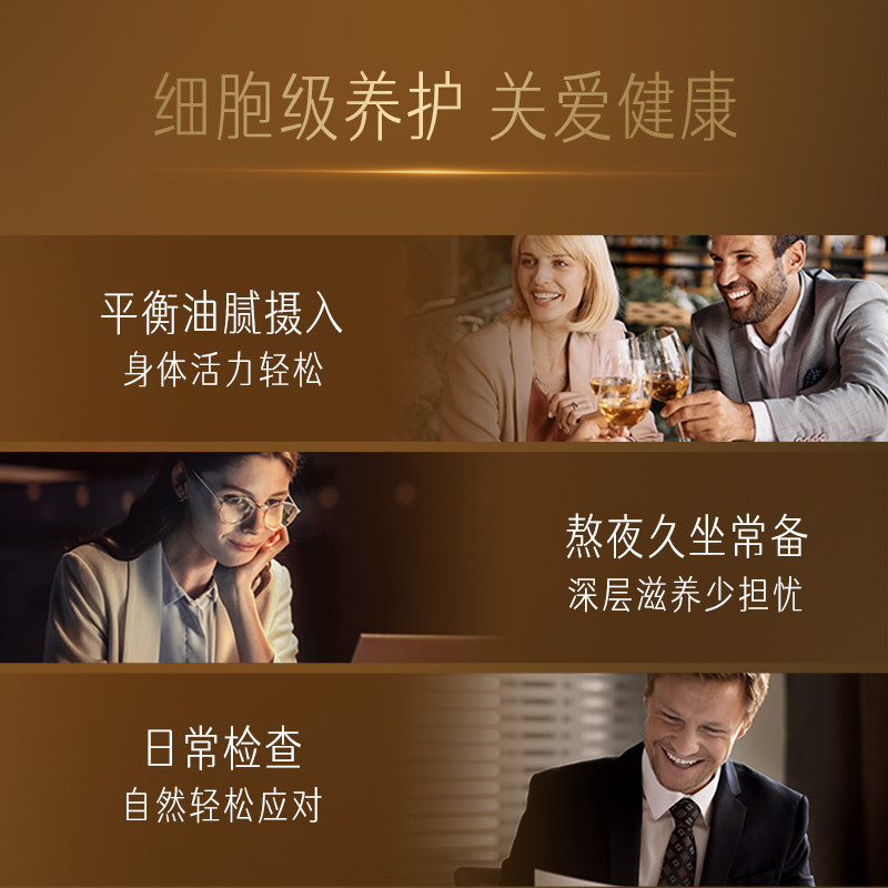 Swisse PLUS+斯维诗胆固醇清畅片红曲米胶囊保健品进口血管清道夫