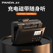 Panda 6507 tape player charging stereo with body listen walkman card with single release old vintage retro