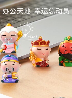 中式创意月老关公办公桌面v书房卡通治愈摆件工位装饰品创意礼物