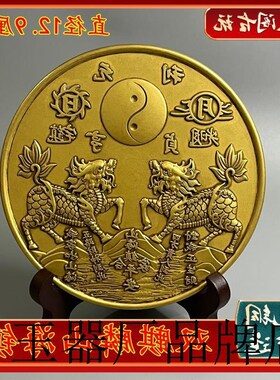 高端款双麒麟日月山海p镇凹凸八卦四神兽铜镜客厅室内室外大门摆