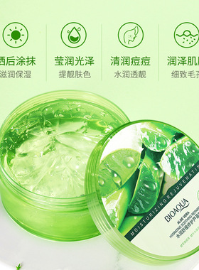 泊泉雅补水保湿芦荟胶水