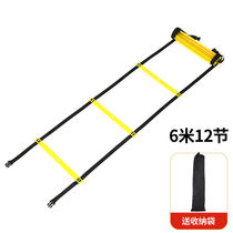 Chihean Orange 6 m Agile Ladder Stationary Energy Ladder Soft Ladder Rope Ladder Responsive Ladder speed echelon training ladder basket