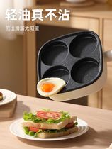 Egg burger frying pan plugh-in nonstick pan business with br