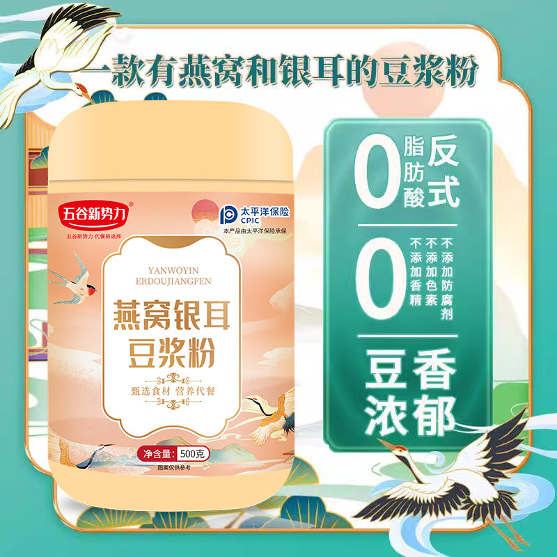  森妃语食品豆浆