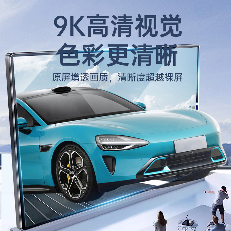 DOGU适用于小米YU7 SU7Ultra中控导航显示屏幕钢化膜仪表保护贴膜,淘宝优惠券,粉丝福利购,淘宝优惠卷