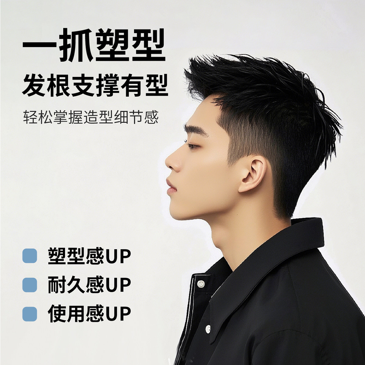 菲灵专业耀型哑光发泥造型啫喱持久定型发蜡自然蓬松头发塑型发胶,淘宝优惠券,粉丝福利购,淘宝优惠卷