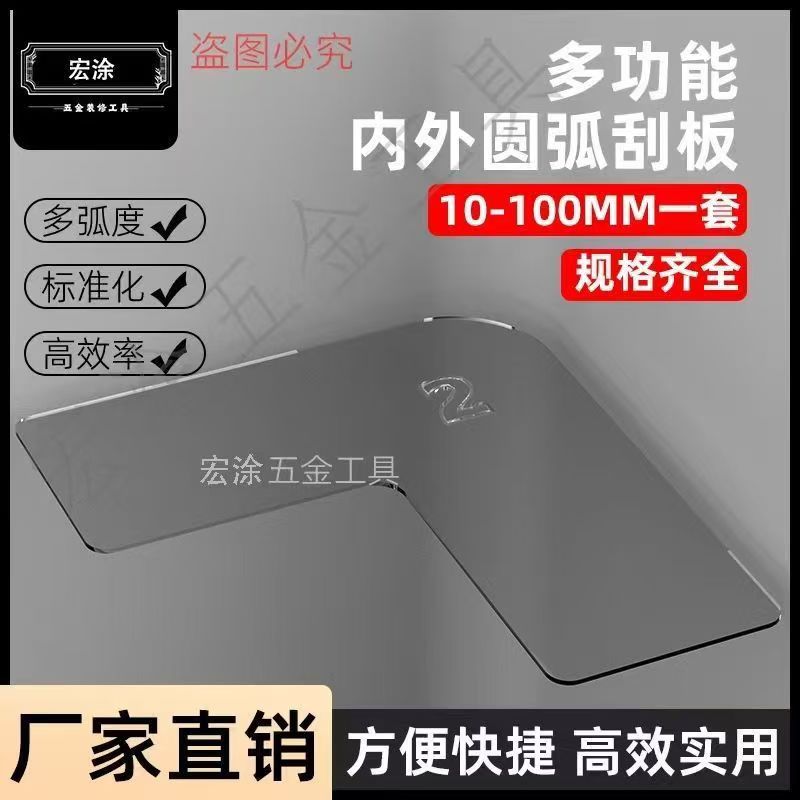 新款亚克力墙面内外圆弧卡板垭口专用模具圆弧设计高效便捷 - 图2