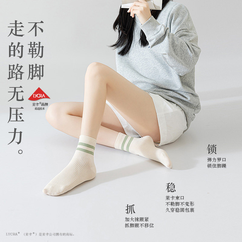  雅鹿内衣outlet店短袜/打底袜/丝袜/美腿袜